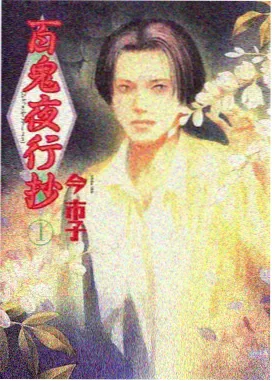 柯南新剧场版预告片逐帧拆解