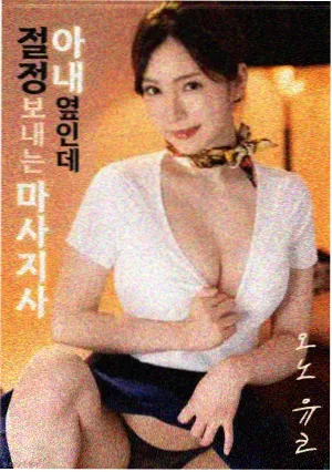 柯南剧场版系列排行第二名剧照